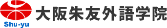 大阪朱友外語学院