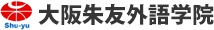 大阪朱友外語学院